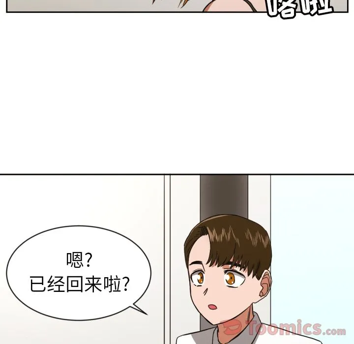 我的棉花糖 Up我的棉花糖:第37话