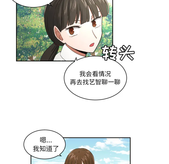 我的棉花糖 我的棉花糖：23