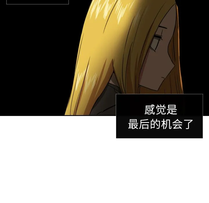 我的棉花糖 我的棉花糖第34话