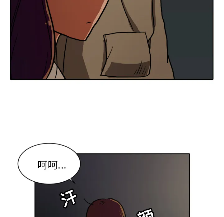 我的棉花糖 我的棉花糖：4