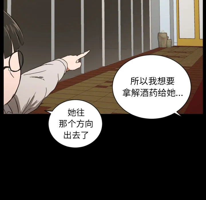 我的棉花糖 我的棉花糖第33话