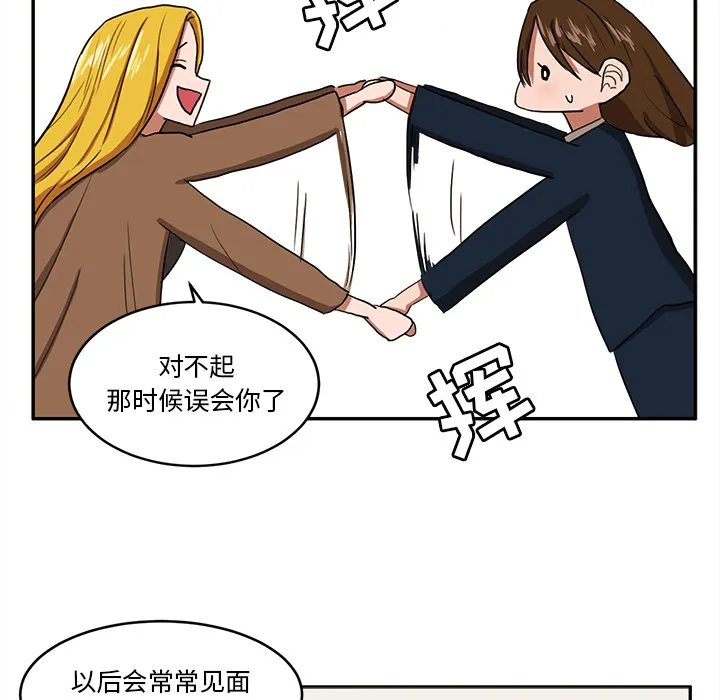 我的棉花糖 我的棉花糖：3
