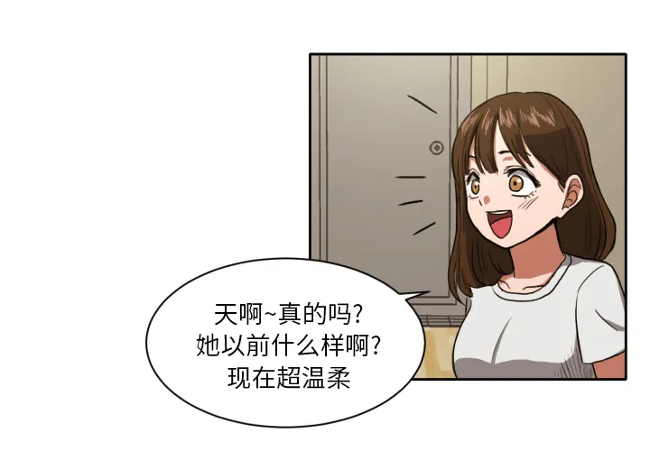 我的棉花糖 我的棉花糖：4