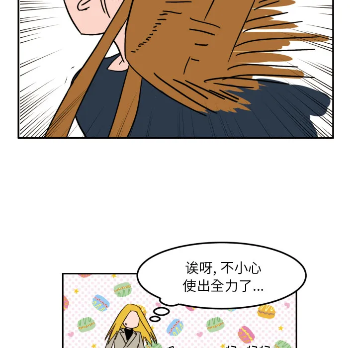 我的棉花糖 我的棉花糖：3