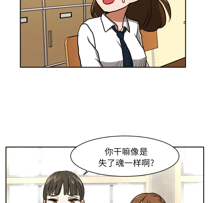 我的棉花糖 我的棉花糖：4