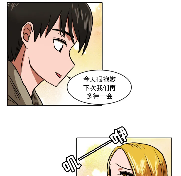 我的棉花糖 我的棉花糖：4