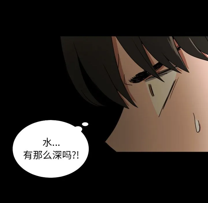 我的棉花糖 我的棉花糖第34话
