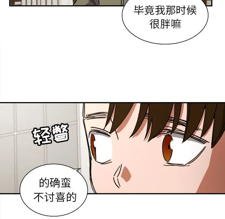 我的棉花糖 Up我的棉花糖:第38话