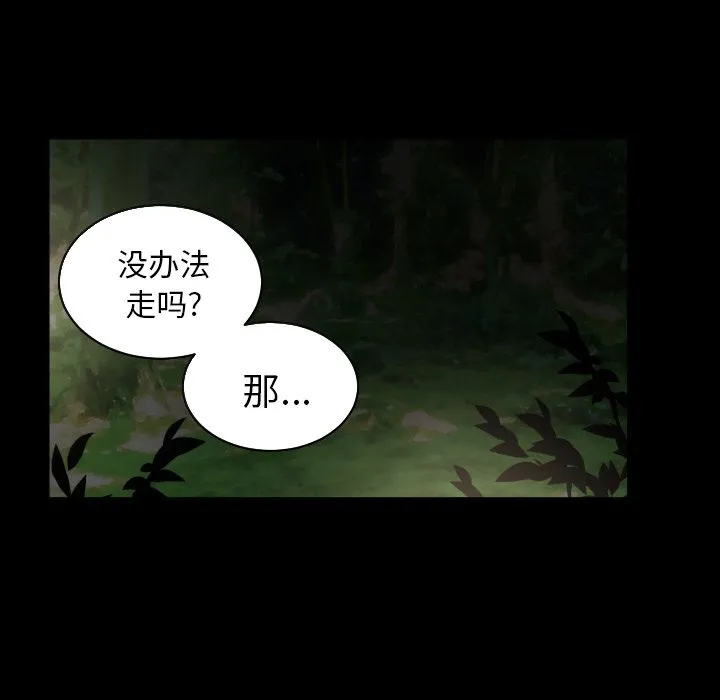 我的棉花糖 我的棉花糖第34话