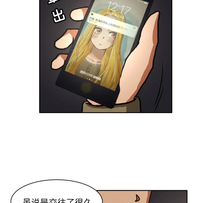 我的棉花糖 我的棉花糖：4