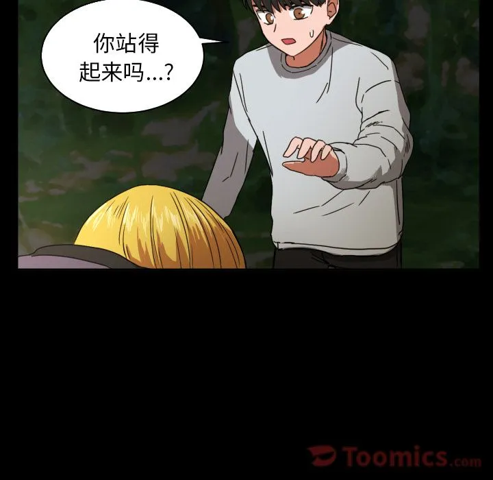 我的棉花糖 我的棉花糖第34话