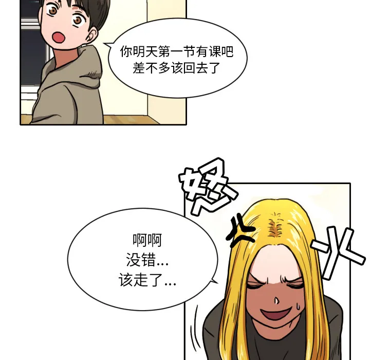我的棉花糖 我的棉花糖：4