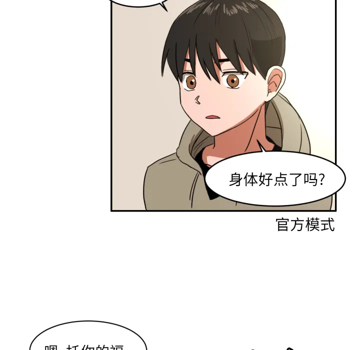 我的棉花糖 我的棉花糖：3