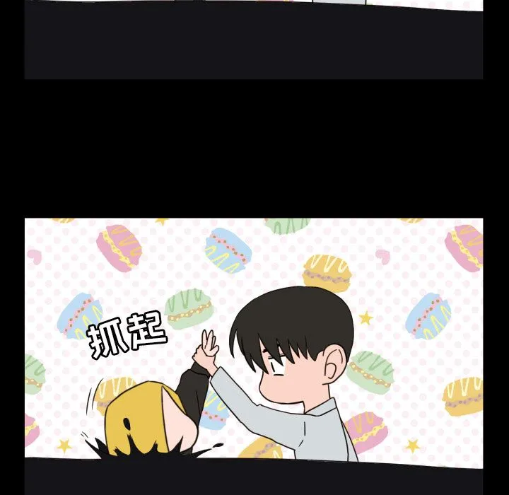 我的棉花糖 我的棉花糖第34话