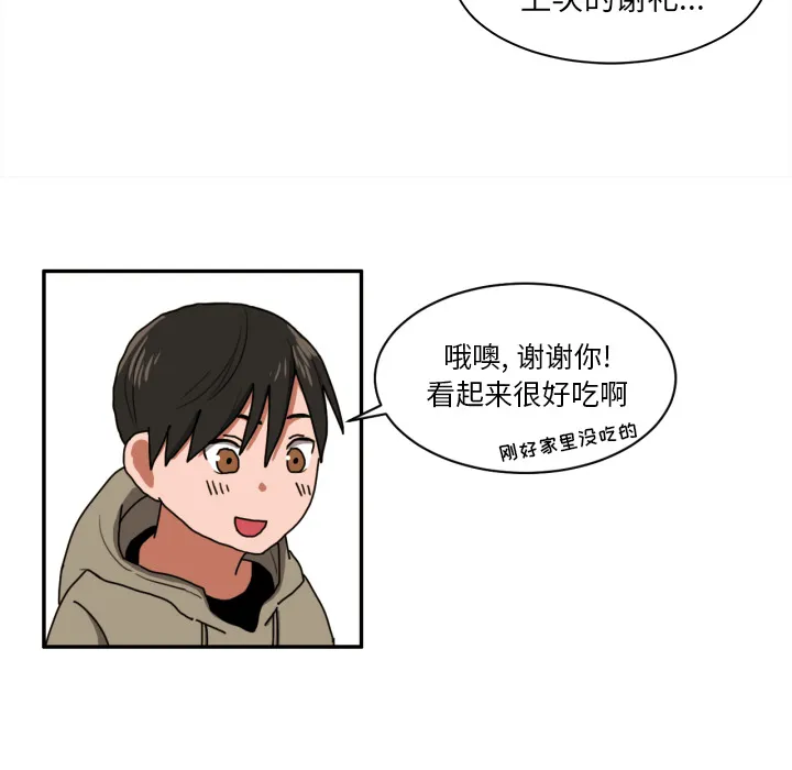 我的棉花糖 我的棉花糖：3