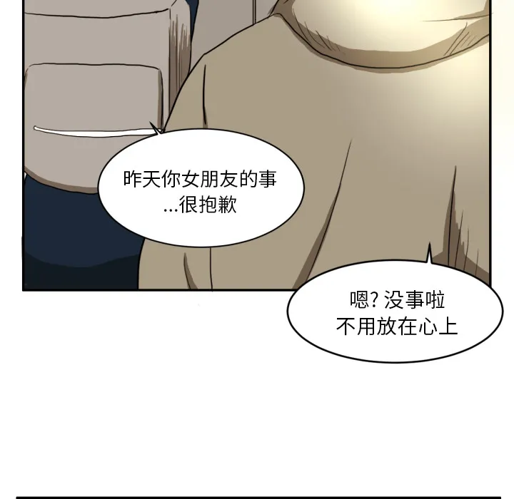 我的棉花糖 我的棉花糖：3