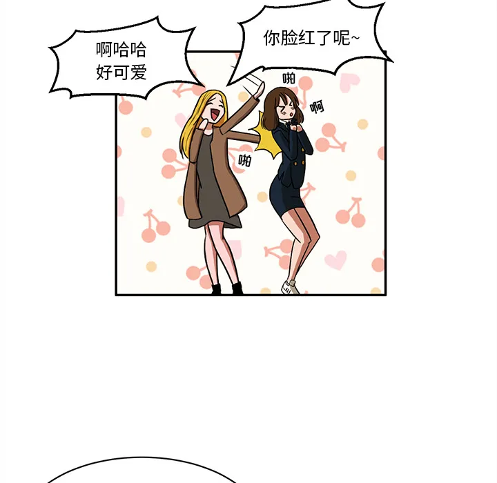 我的棉花糖 我的棉花糖：3