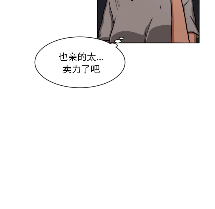 我的棉花糖 我的棉花糖：4