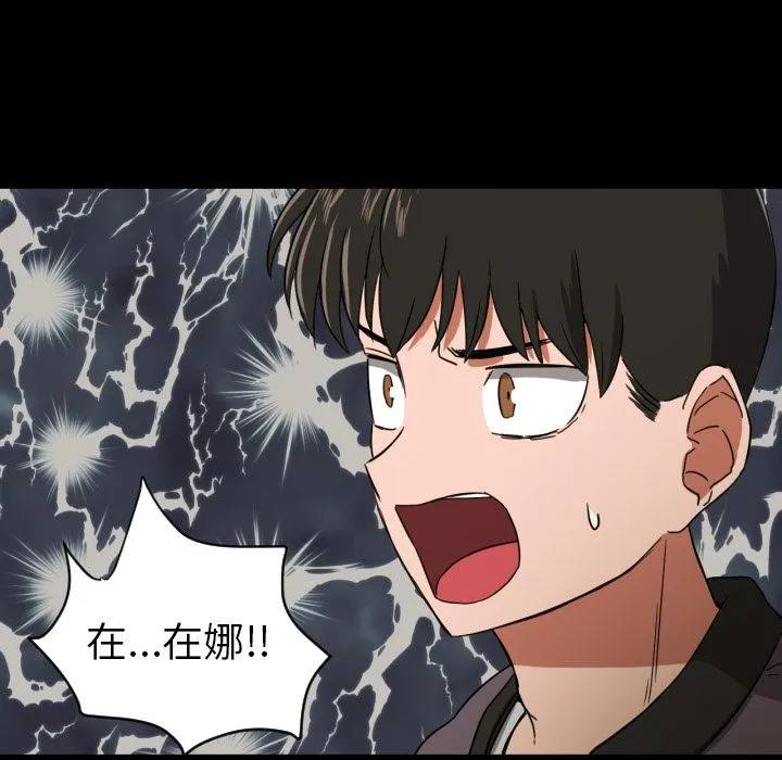 我的棉花糖 我的棉花糖第34话