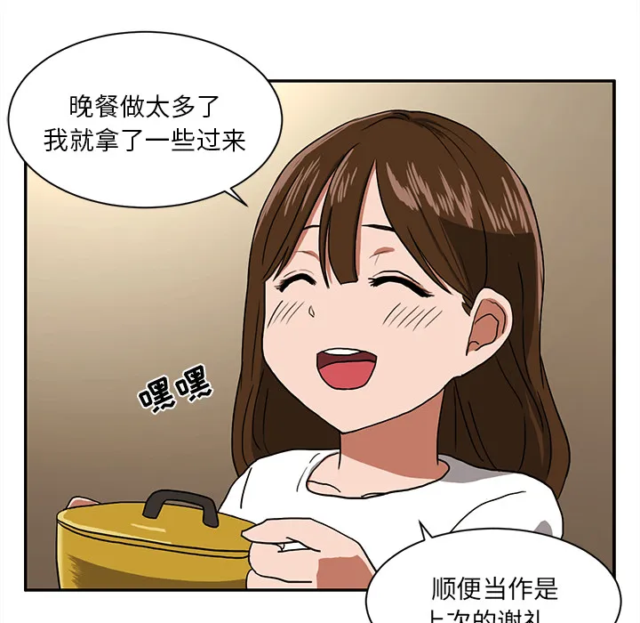 我的棉花糖 我的棉花糖：3