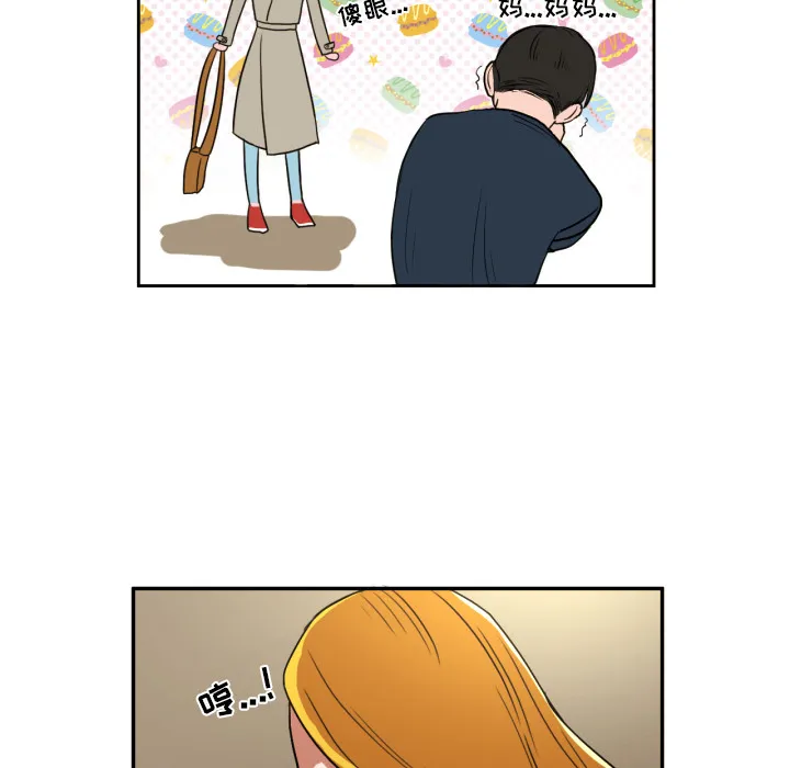 我的棉花糖 我的棉花糖：3