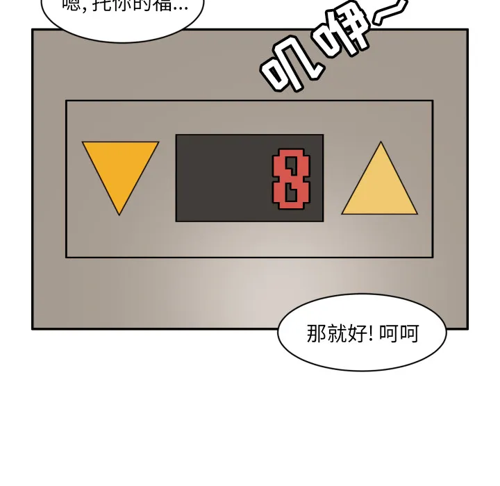 我的棉花糖 我的棉花糖：3