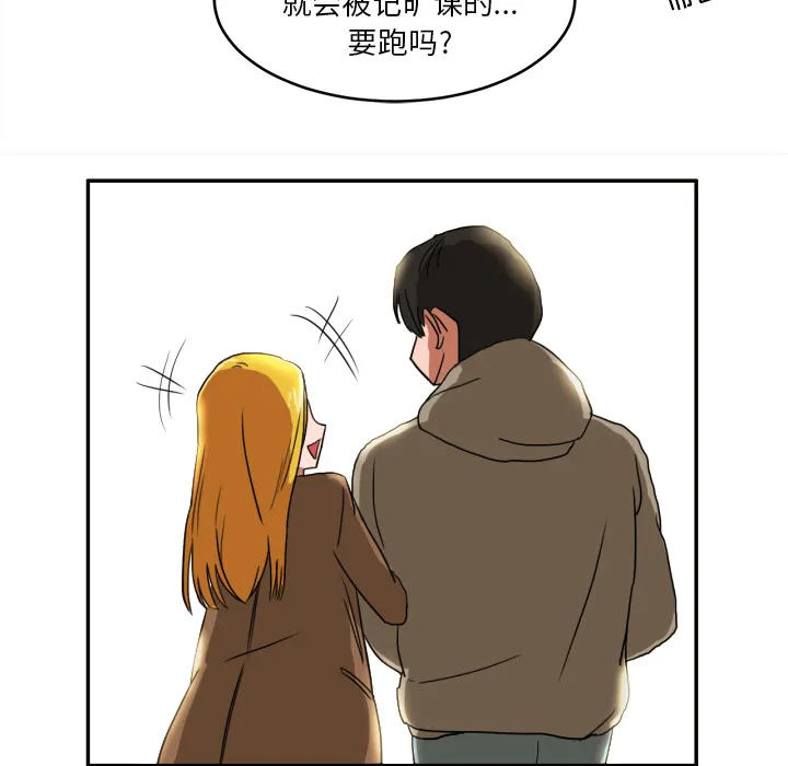 我的棉花糖 我的棉花糖：3