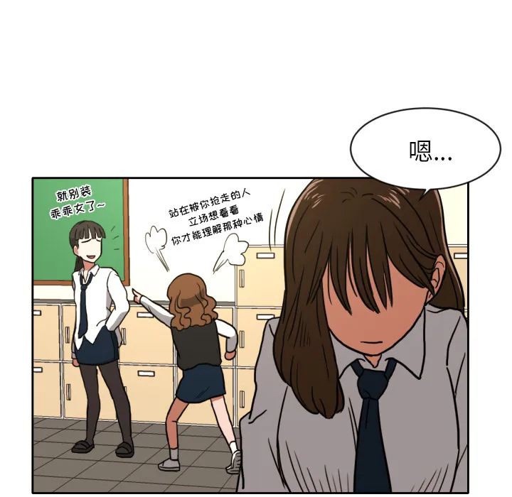 我的棉花糖 我的棉花糖：4
