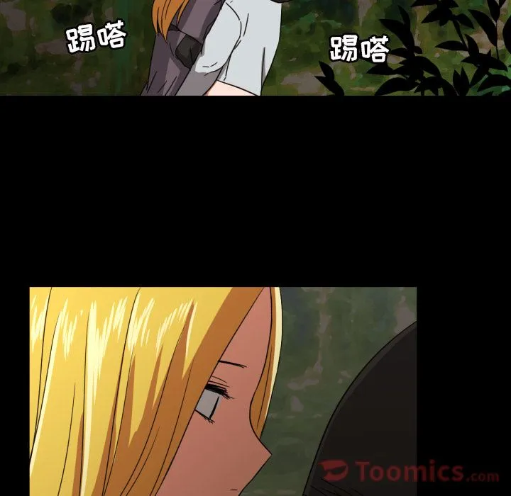 我的棉花糖 我的棉花糖第34话