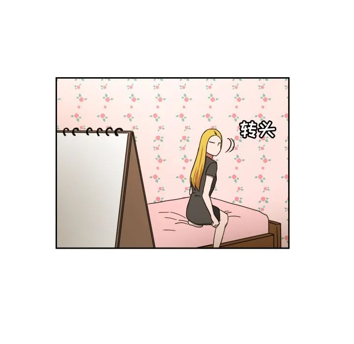 我的棉花糖 我的棉花糖第34话
