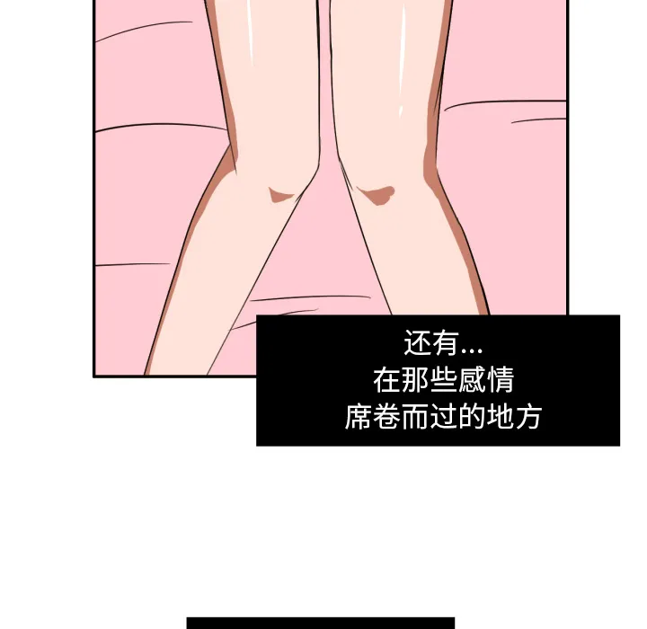我的棉花糖 我的棉花糖：3