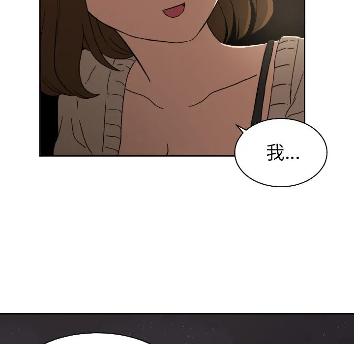 我的棉花糖 我的棉花糖第34话