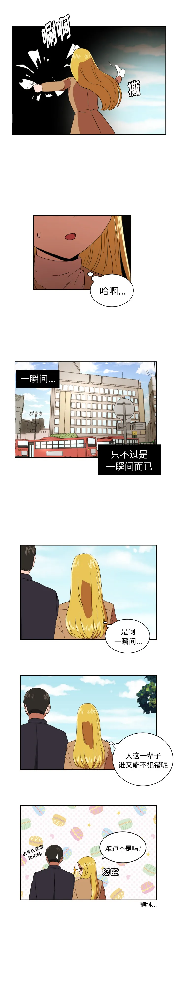 我的棉花糖 我的棉花糖：27