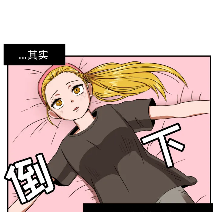 我的棉花糖 我的棉花糖：3