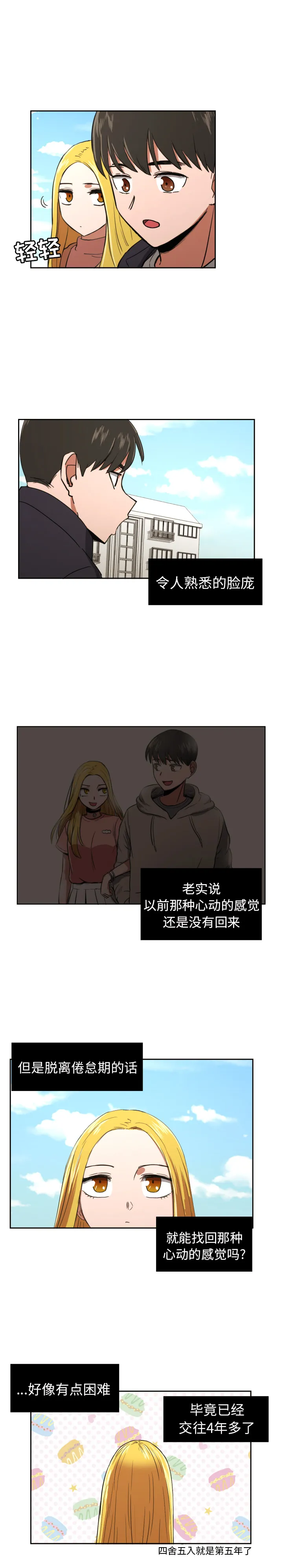 我的棉花糖 我的棉花糖：27
