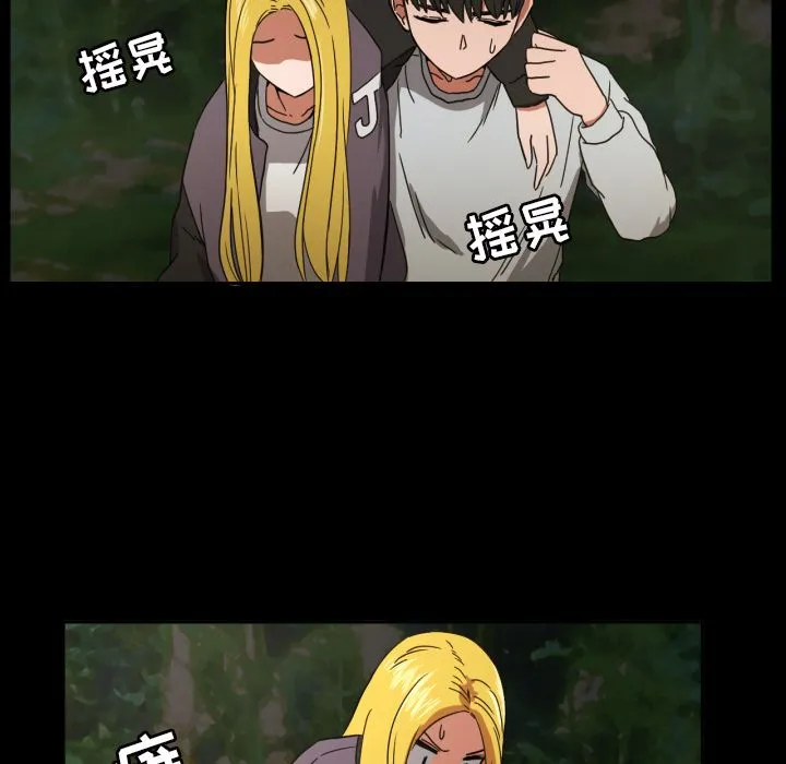 我的棉花糖 我的棉花糖第34话
