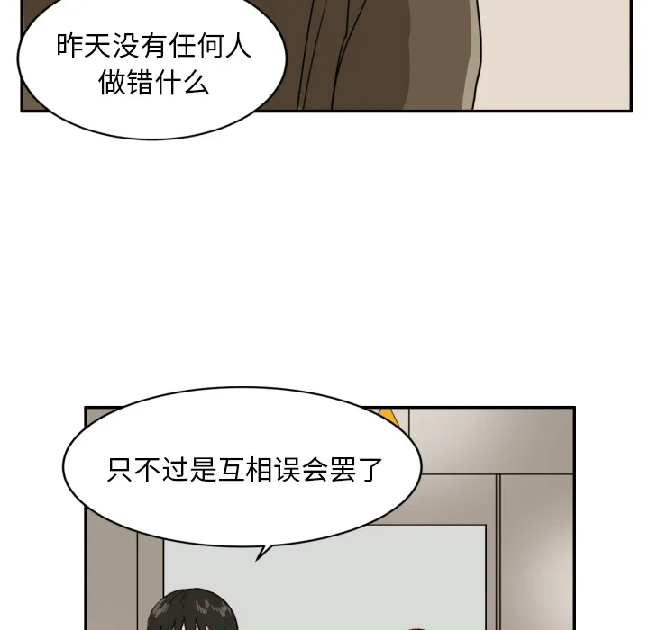 我的棉花糖 我的棉花糖：3