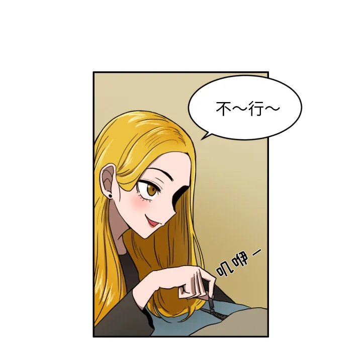 我的棉花糖 我的棉花糖：3