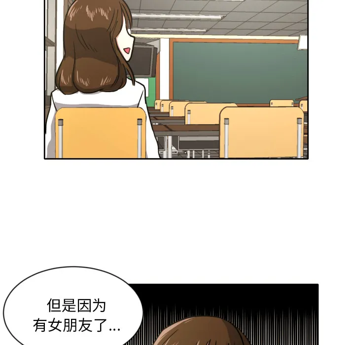 我的棉花糖 我的棉花糖：4