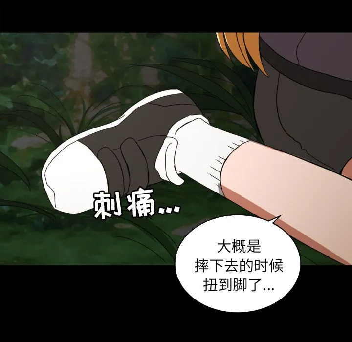 我的棉花糖 我的棉花糖第34话