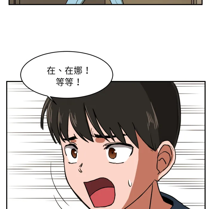 我的棉花糖 我的棉花糖：3