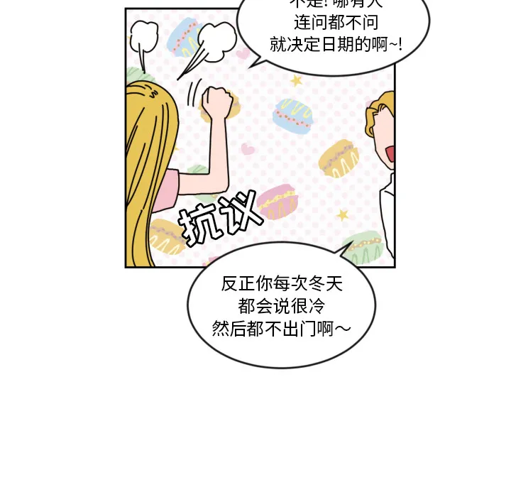 我的棉花糖 我的棉花糖：11