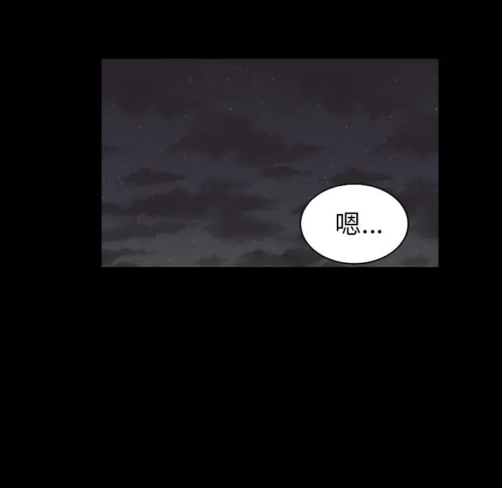 我的棉花糖 我的棉花糖第34话