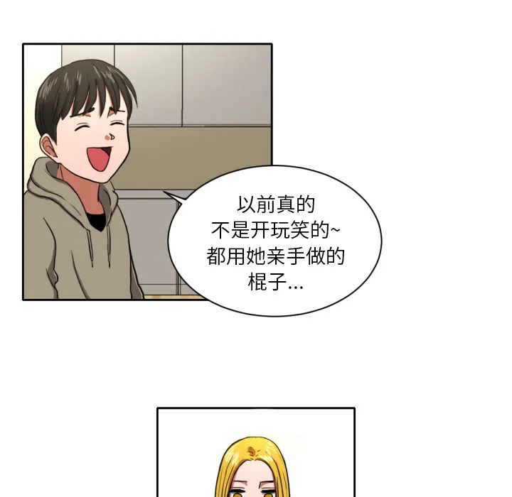 我的棉花糖 我的棉花糖：4