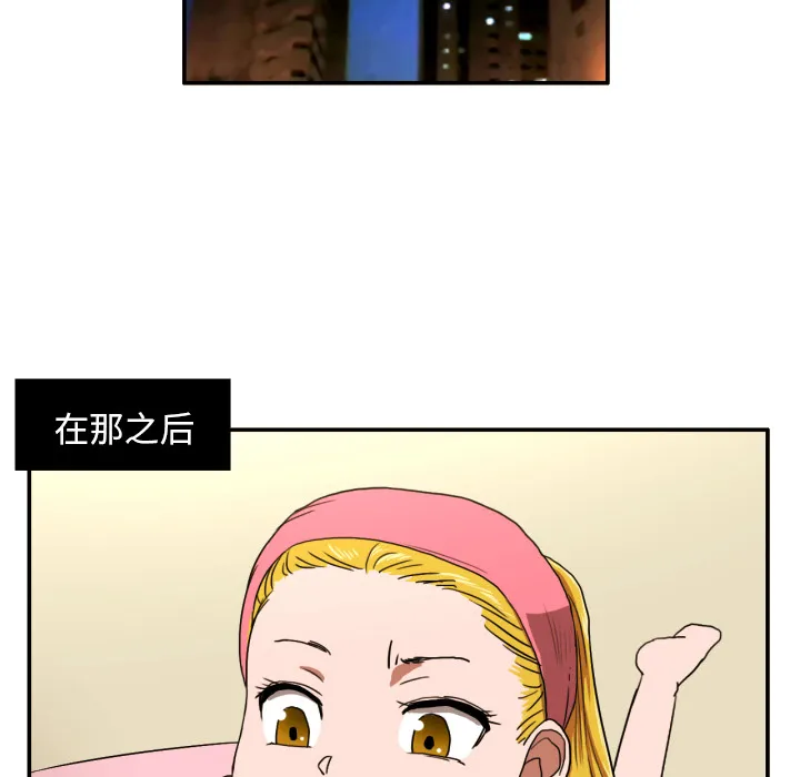 我的棉花糖 我的棉花糖：3