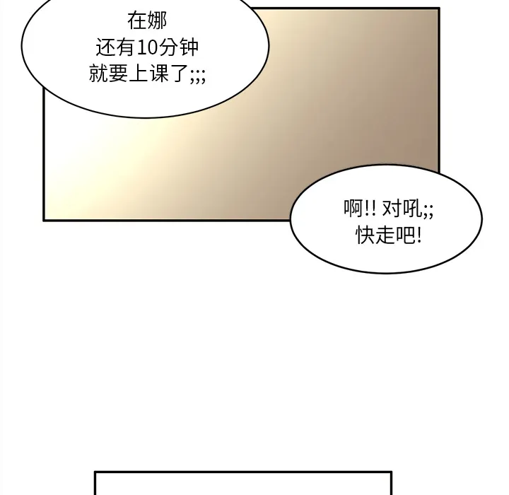 我的棉花糖 我的棉花糖：3