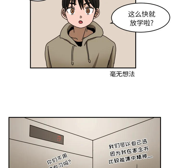 我的棉花糖 我的棉花糖：3