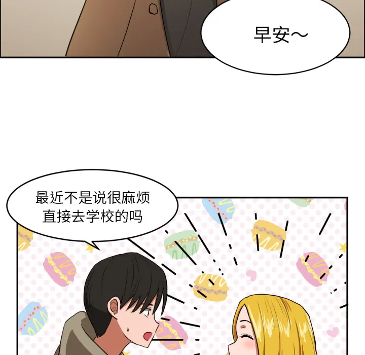 我的棉花糖 我的棉花糖：3