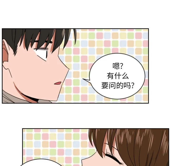 我的棉花糖 我的棉花糖第34话
