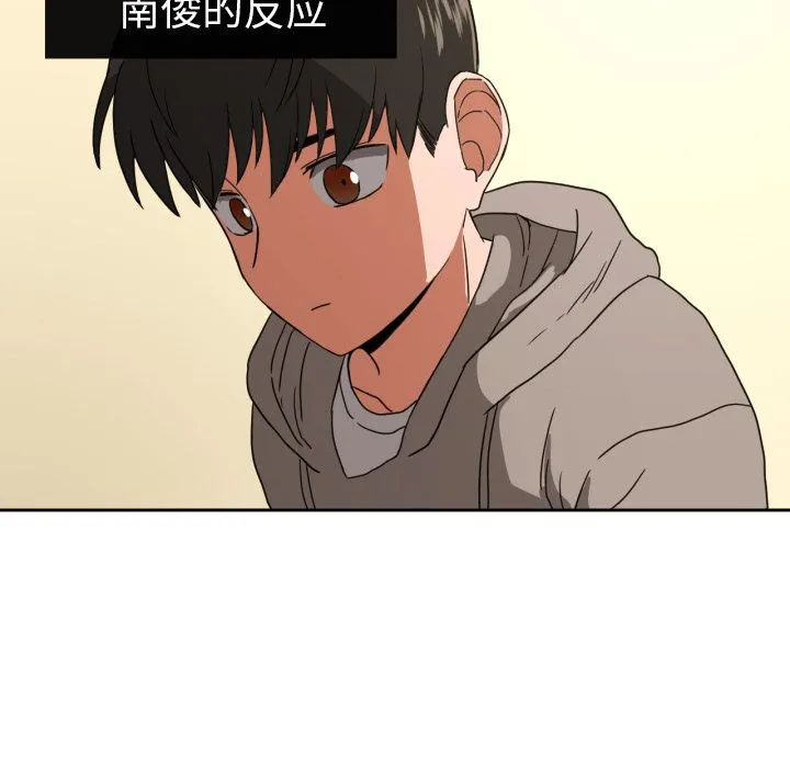 我的棉花糖 我的棉花糖第34话